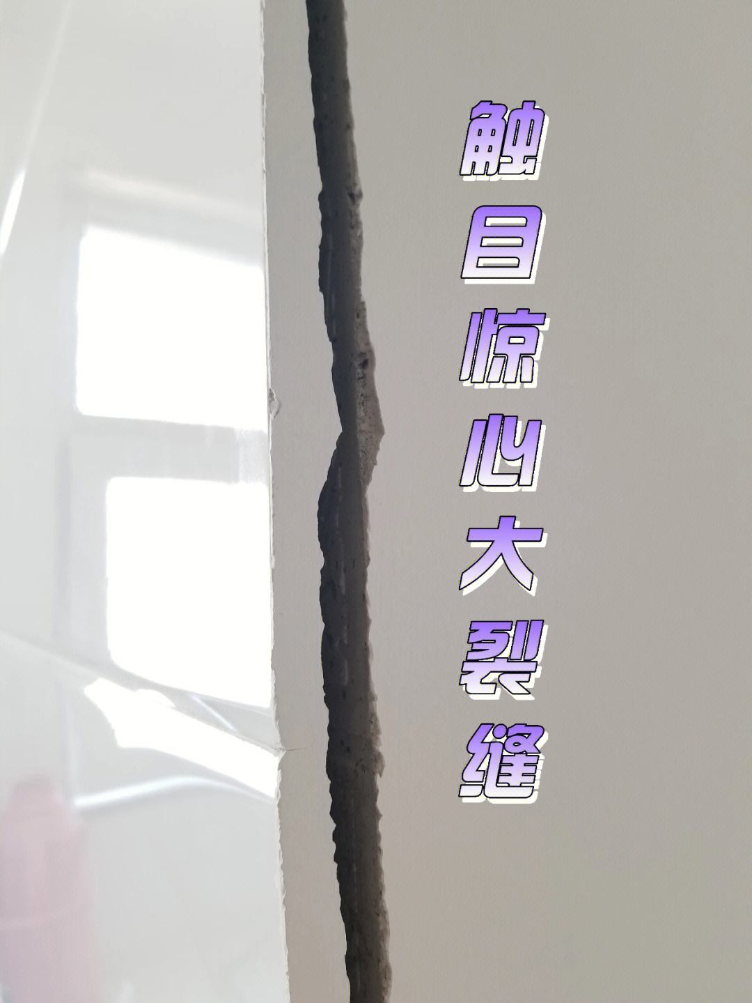 墙砖空鼓自己修补方法视频讲解(针对近两年墙砖空鼓的现象的维修方法) 墙砖空鼓自己修补方法视频讲解(针对近两年墙砖空鼓的现象的维修方法)