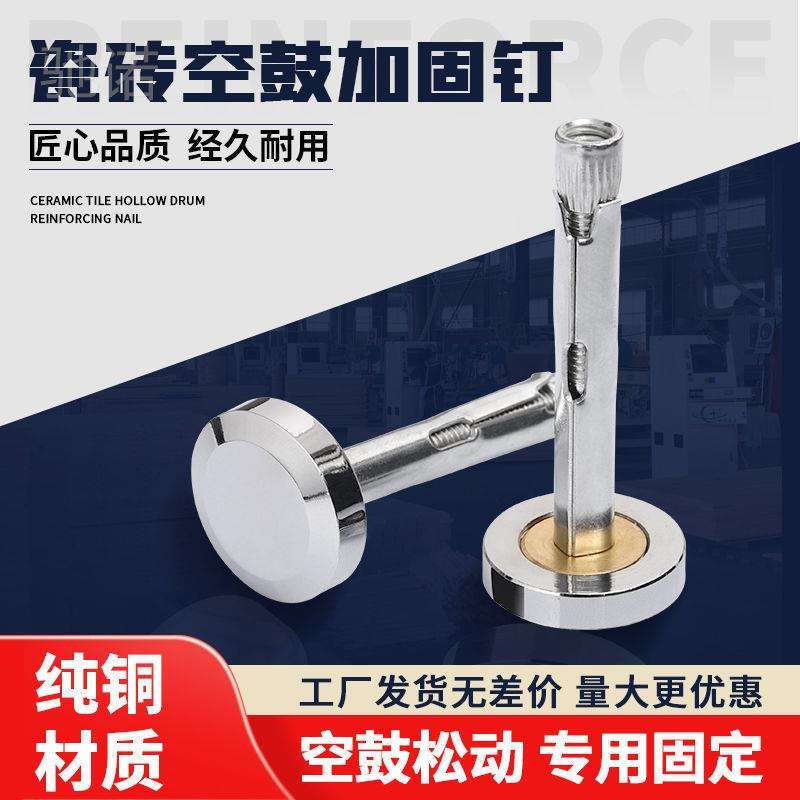 墙砖上打孔螺丝固定方法视频(墙砖上打孔螺丝固定方法视频教程)